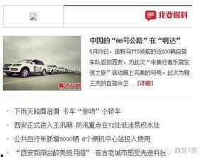 庐江县新闻爆料热线电话,民众参与监督新渠道开启 第2张 庐江县新闻爆料热线电话,民众参与监督新渠道开启 第2张